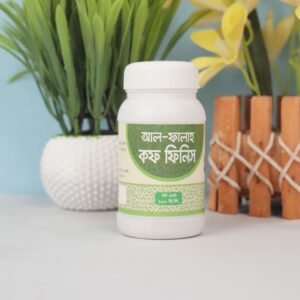 আল ফালাহ কফ ফিনিশ ১০০ গ্রাম