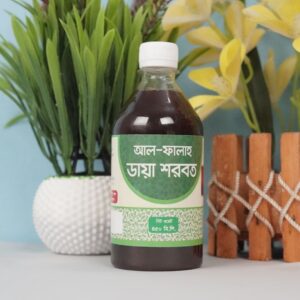 আল ফালাহ ডায়া শরবত ৪৫০ মিলি